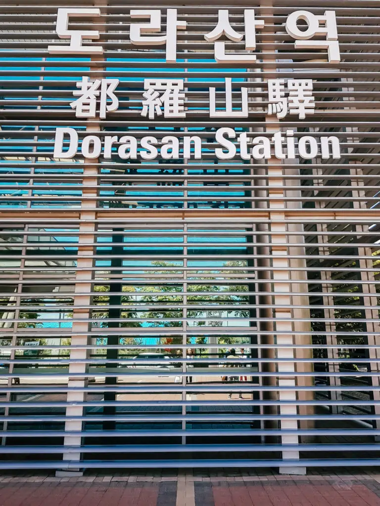 outside of dorasan train station korea